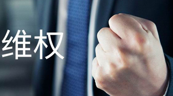 南京婚姻调查取证