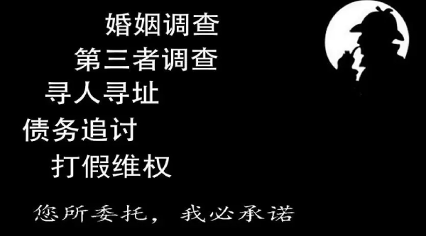 南京调查公司：为您提供高效、可靠的调查服务