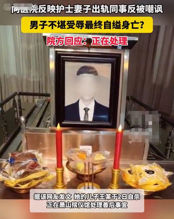 南京女护士出轨后续：女子生活照被扒身材好、很漂亮！